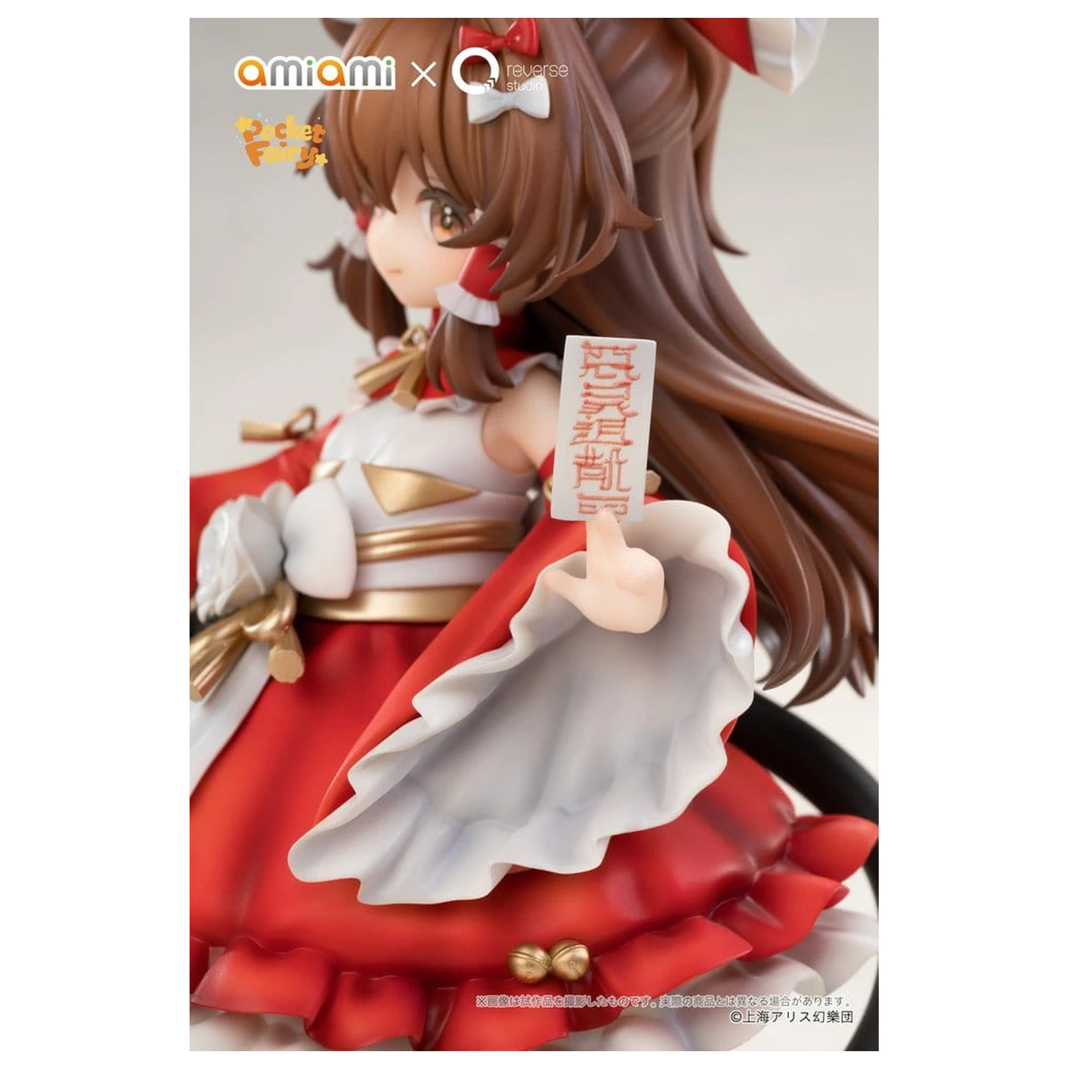 Touhou Project Reverse Palm Spirit figurki PVC 2-pak Reimu Hakurei i Marisa Kirisame zdjęcie produktu