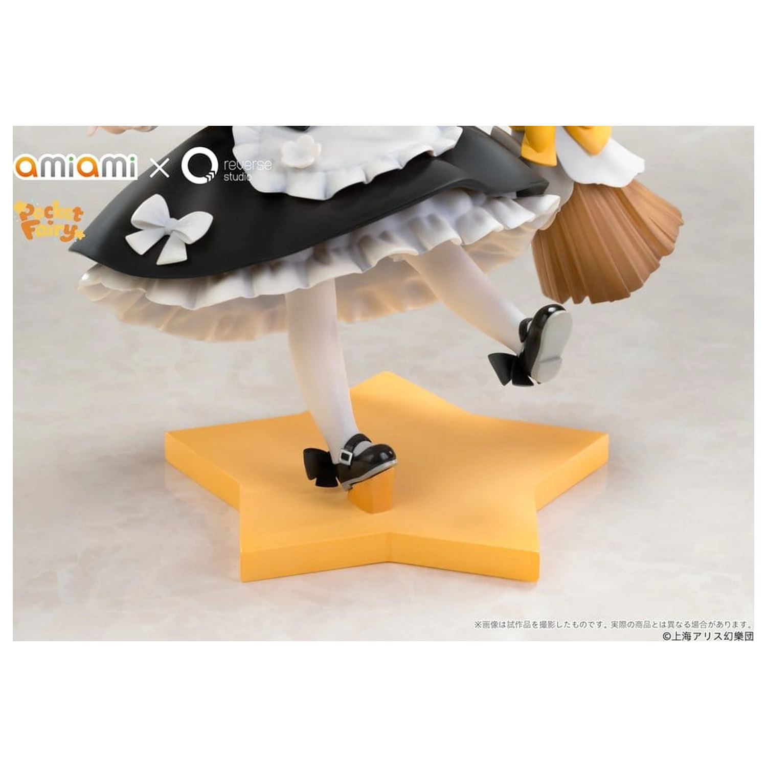 Touhou Project Reverse Palm Spirit PVC Figure Marisa Kirisame 18 cm zdjęcie produktu