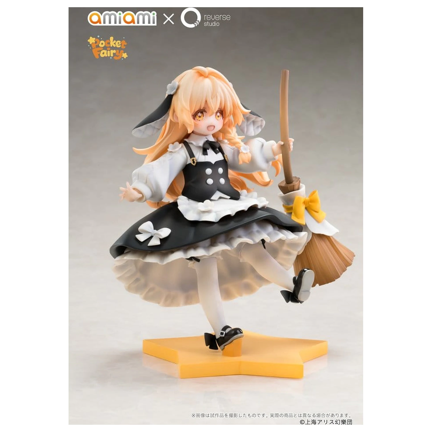 Touhou Project Reverse Palm Spirit PVC Figure Marisa Kirisame 18 cm zdjęcie produktu