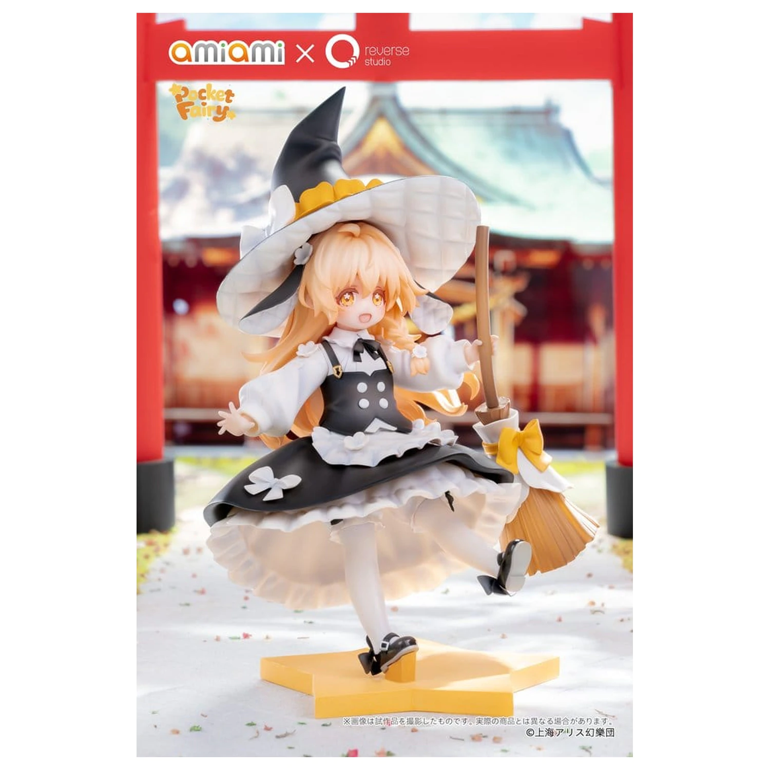 Touhou Project Reverse Palm Spirit PVC Figure Marisa Kirisame 18 cm zdjęcie produktu