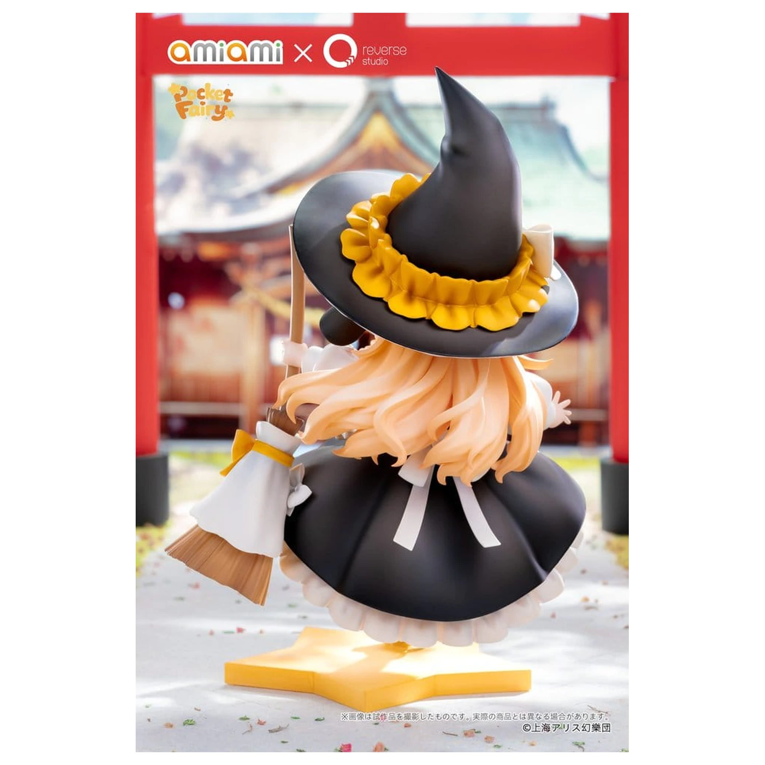 Touhou Project Reverse Palm Spirit PVC Figure Marisa Kirisame 18 cm zdjęcie produktu