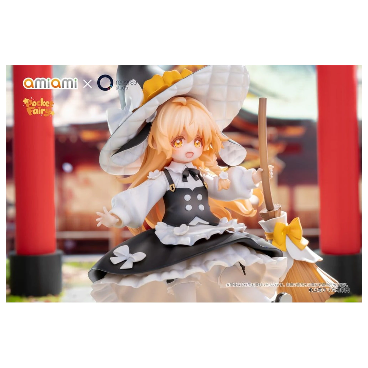 Touhou Project Reverse Palm Spirit PVC Figure Marisa Kirisame 18 cm zdjęcie produktu