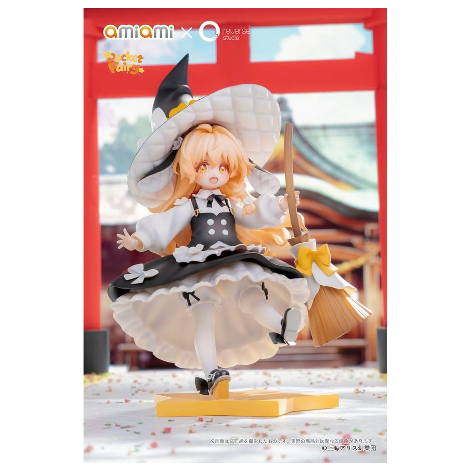 Touhou Project Reverse Palm Spirit PVC Figure Marisa Kirisame 18 cm zdjęcie produktu