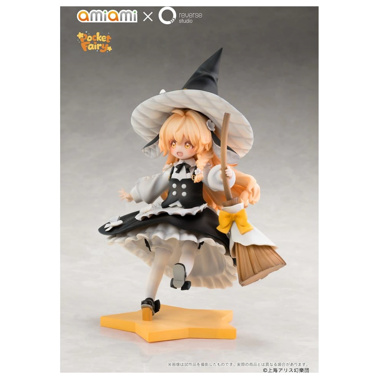 Touhou Project Reverse Palm Spirit PVC Figure Marisa Kirisame 18 cm zdjęcie produktu