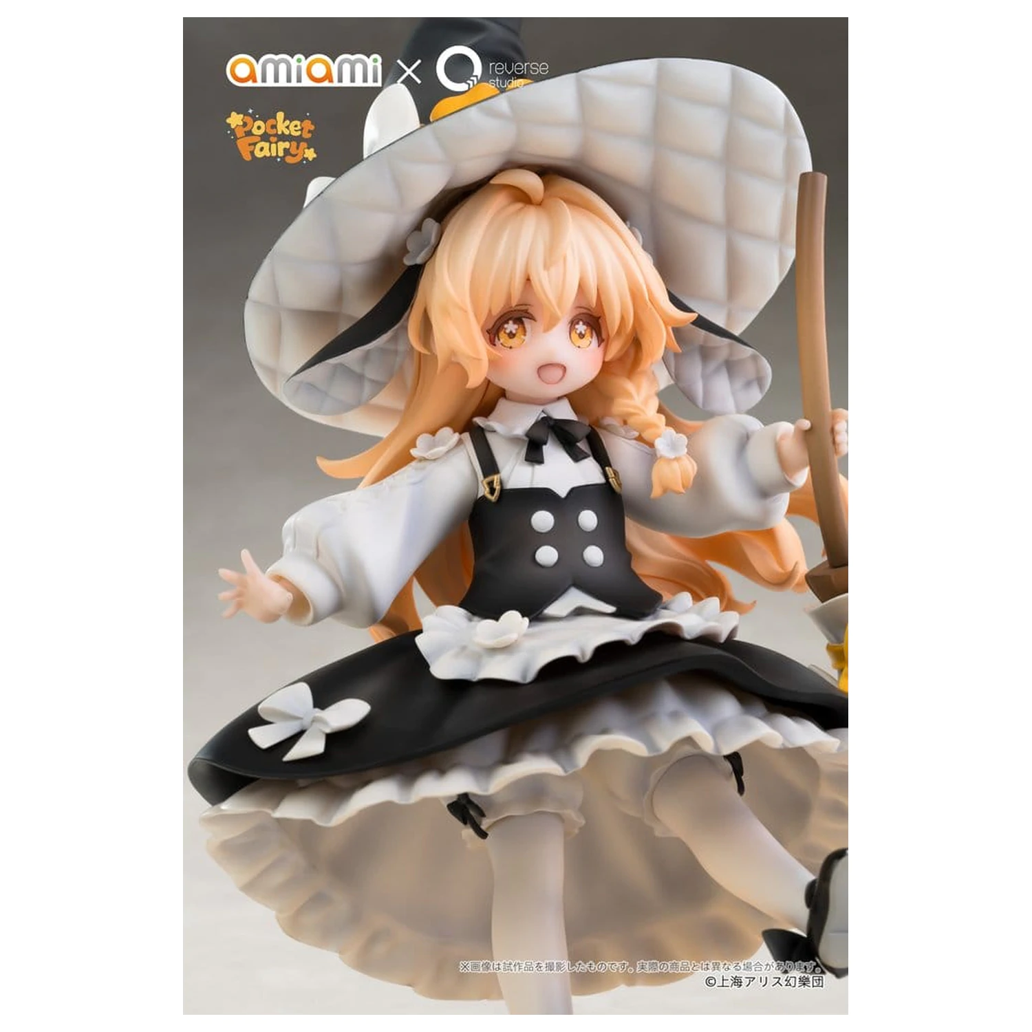 Touhou Project Reverse Palm Spirit PVC Figure Marisa Kirisame 18 cm zdjęcie produktu