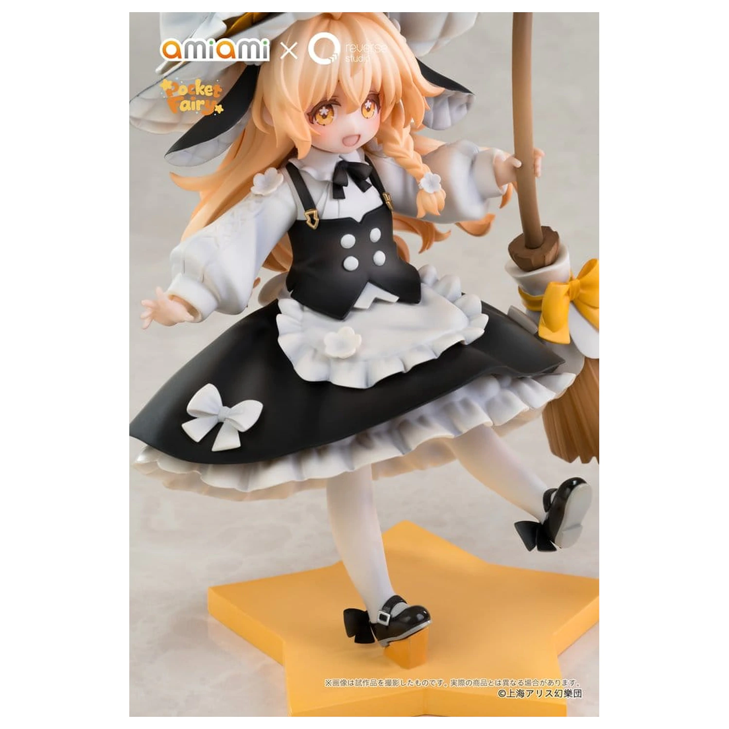 Touhou Project Reverse Palm Spirit PVC Figure Marisa Kirisame 18 cm zdjęcie produktu