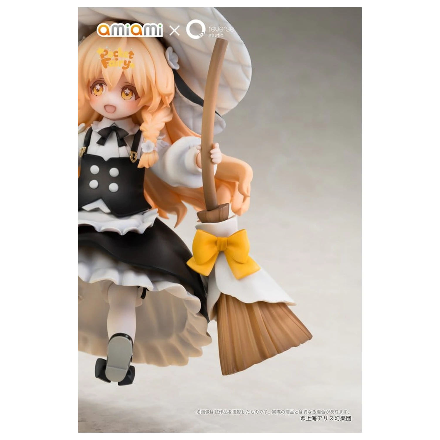 Touhou Project Reverse Palm Spirit PVC Figure Marisa Kirisame 18 cm zdjęcie produktu