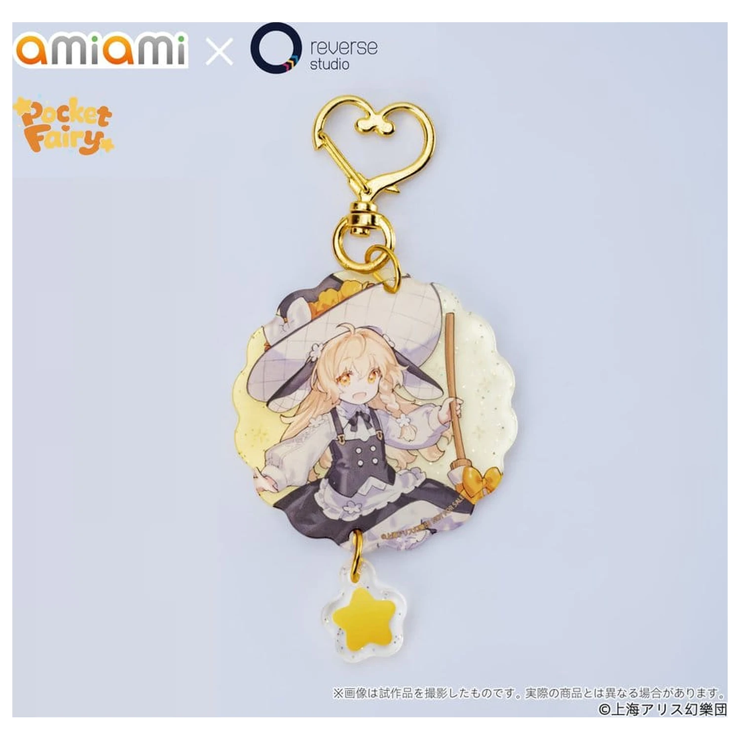 Touhou Project Reverse Palm Spirit PVC Figure Marisa Kirisame 18 cm zdjęcie produktu