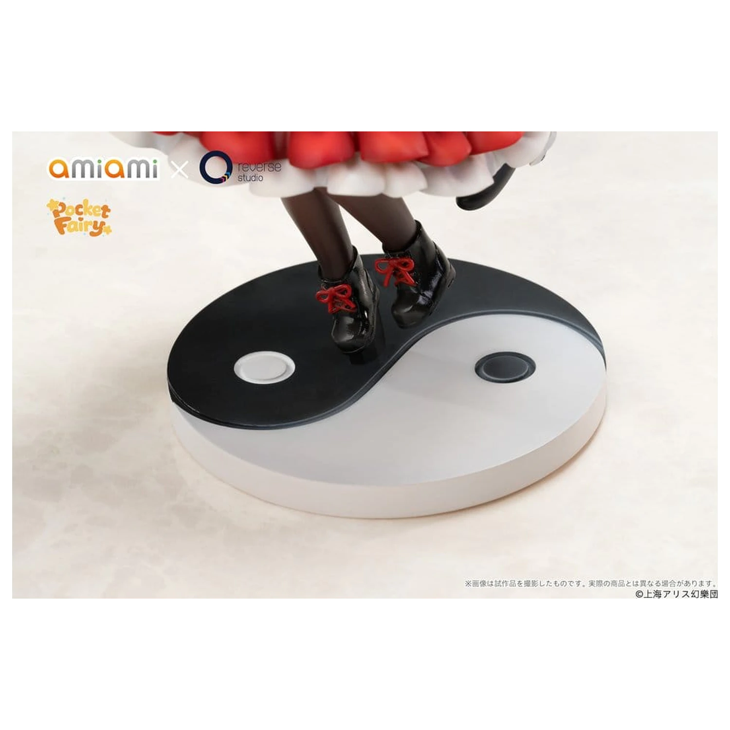 Touhou Project Reverse Palm Spirit PVC Figurka Reimu Hakurei 15 cm zdjęcie produktu