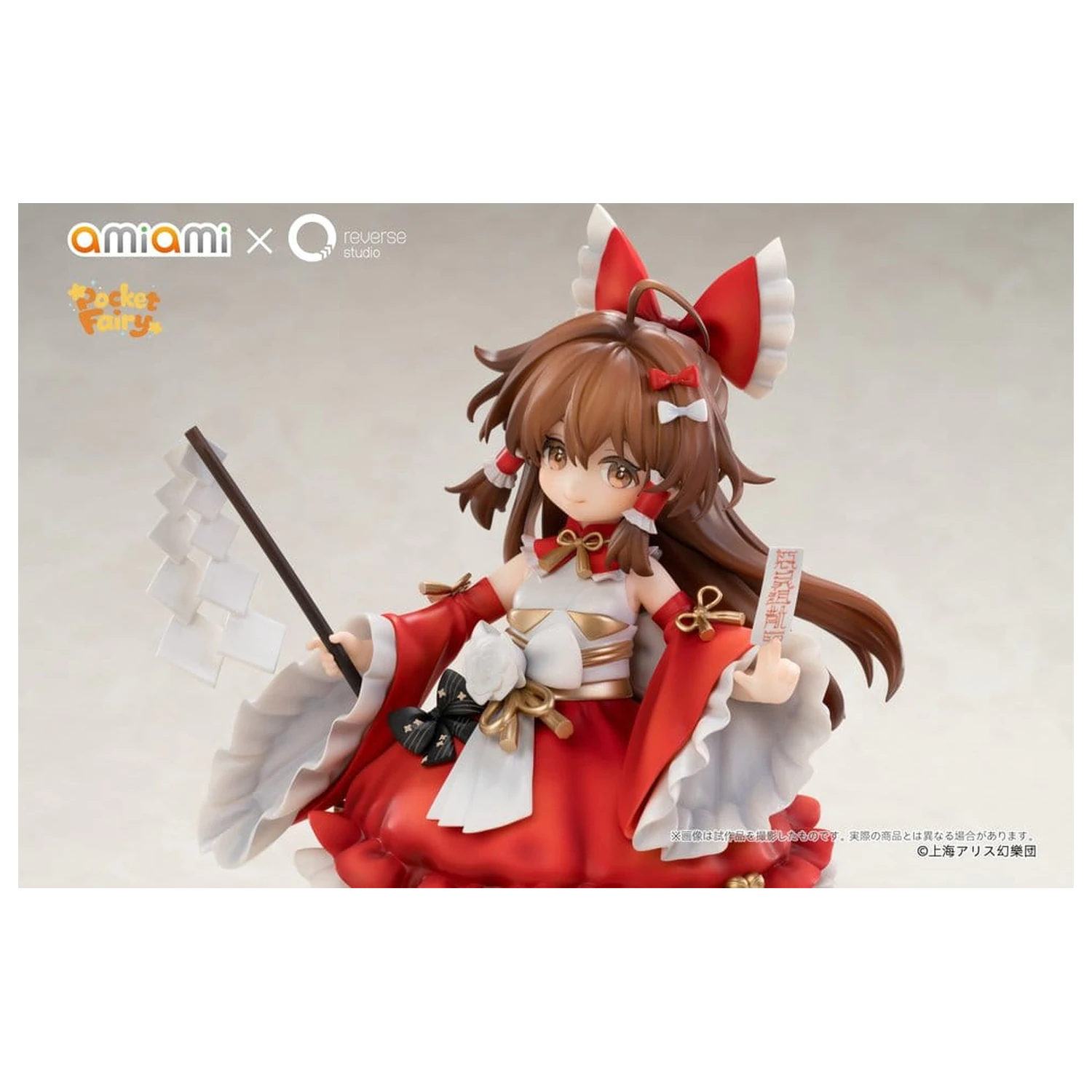 Touhou Project Reverse Palm Spirit PVC Figurka Reimu Hakurei 15 cm zdjęcie produktu