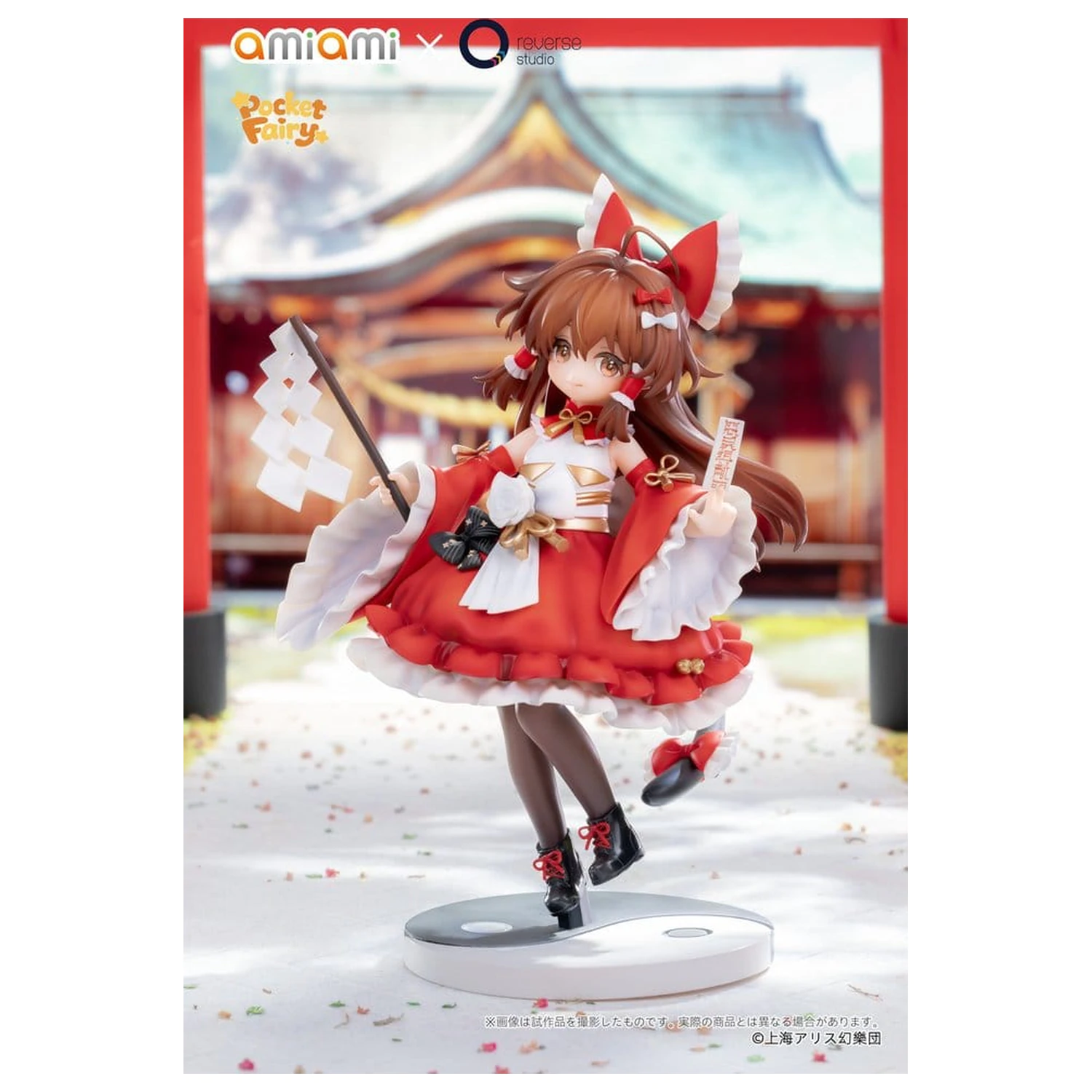 Touhou Project Reverse Palm Spirit PVC Figurka Reimu Hakurei 15 cm zdjęcie produktu