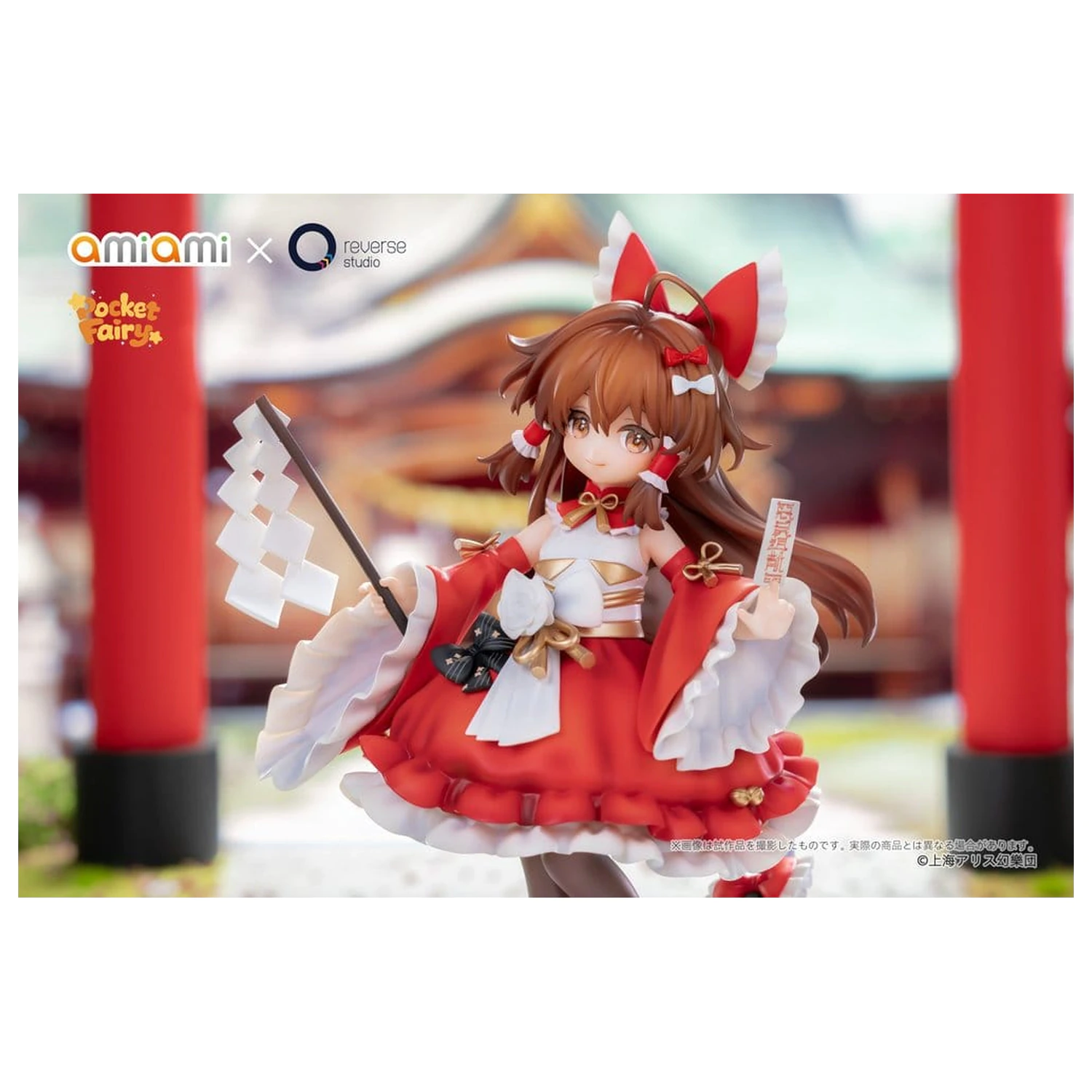 Touhou Project Reverse Palm Spirit PVC Figurka Reimu Hakurei 15 cm zdjęcie produktu
