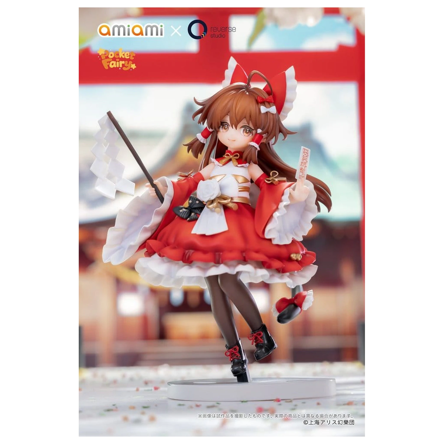 Touhou Project Reverse Palm Spirit PVC Figurka Reimu Hakurei 15 cm zdjęcie produktu