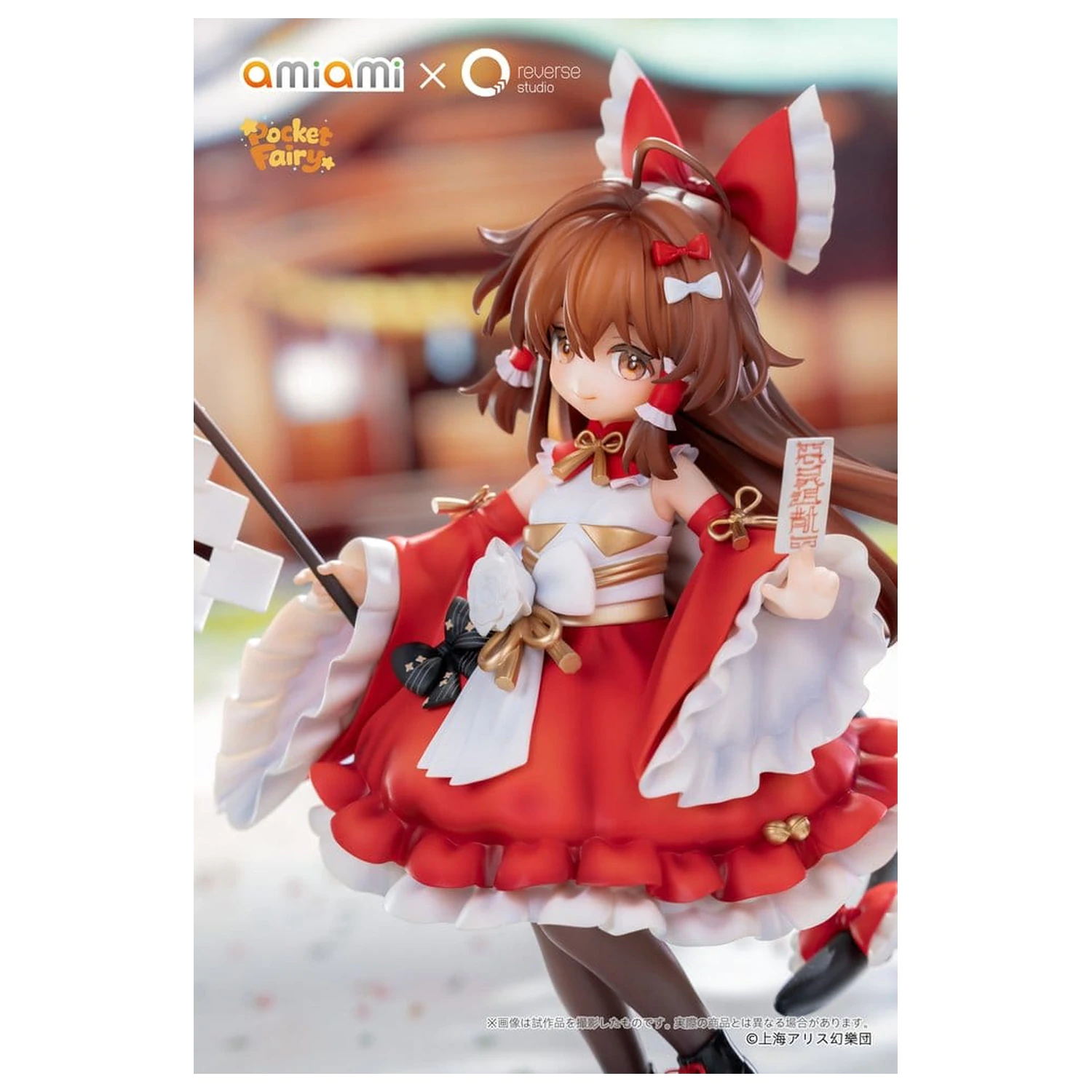 Touhou Project Reverse Palm Spirit PVC Figurka Reimu Hakurei 15 cm zdjęcie produktu