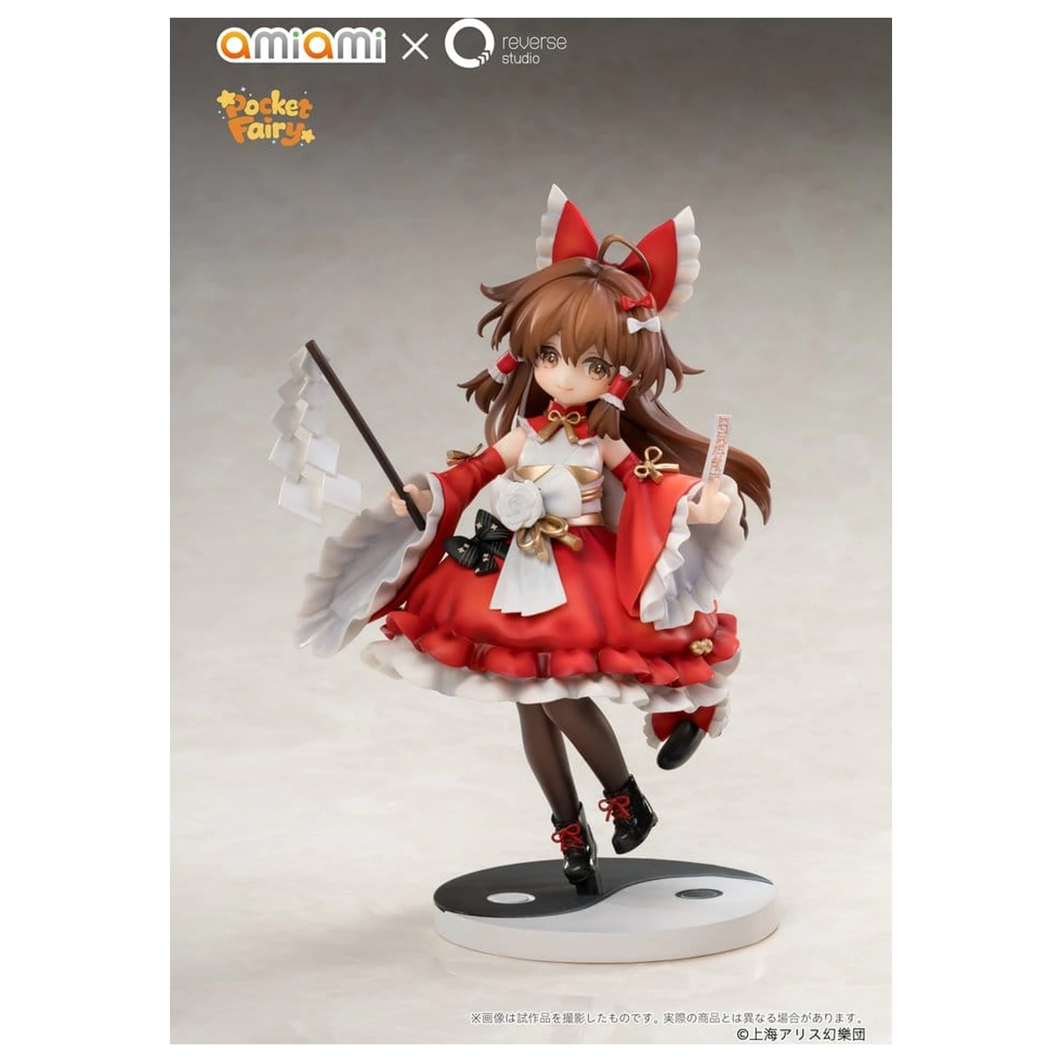 Touhou Project Reverse Palm Spirit PVC Figurka Reimu Hakurei 15 cm zdjęcie produktu