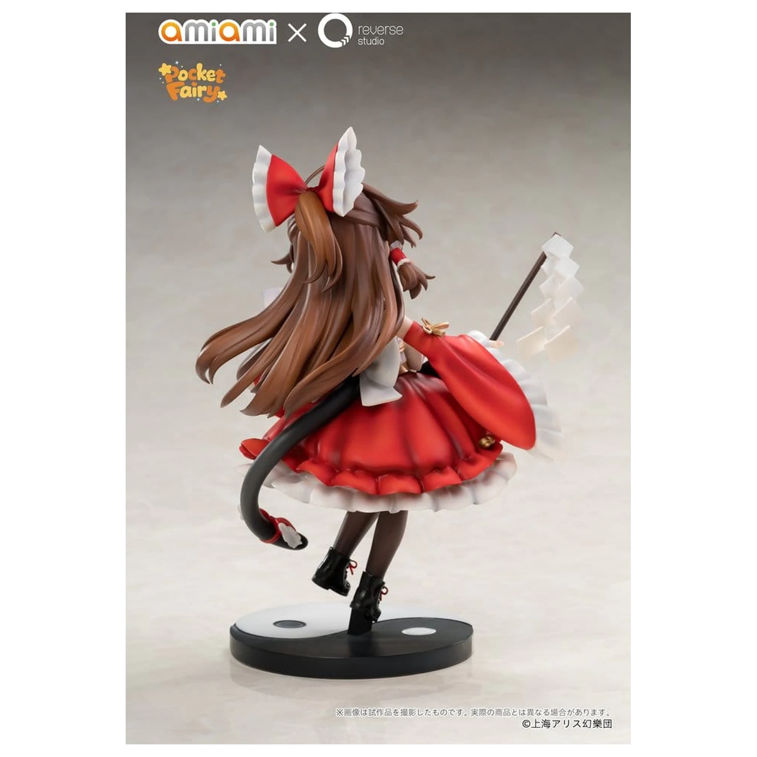 Touhou Project Reverse Palm Spirit PVC Figurka Reimu Hakurei 15 cm zdjęcie produktu