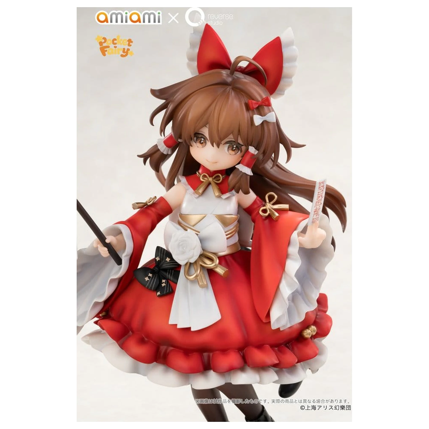 Touhou Project Reverse Palm Spirit PVC Figurka Reimu Hakurei 15 cm zdjęcie produktu