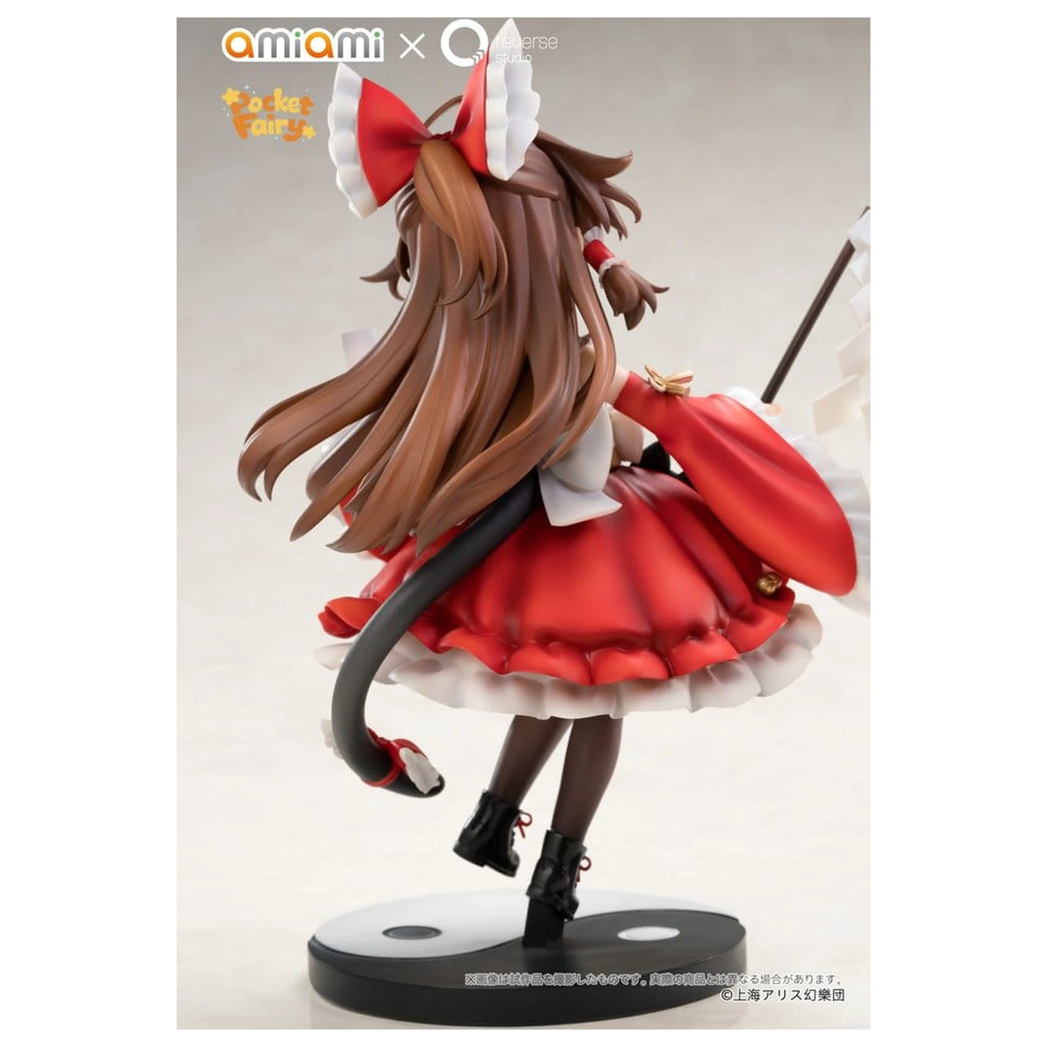 Touhou Project Reverse Palm Spirit PVC Figurka Reimu Hakurei 15 cm zdjęcie produktu