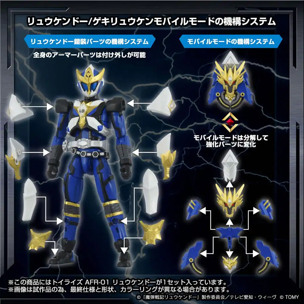 Toyrise Figurka Akcji AFR-01 Ryukendo 16 cm zdjęcie produktu