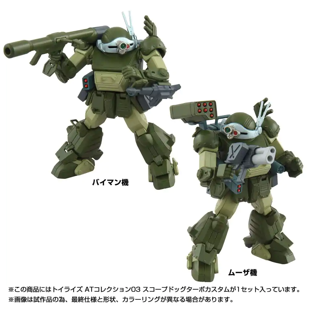 Toyrise AT Figurka Akcji 1/48 03 Scopedog Turbo Custom 8 cm zdjęcie produktu