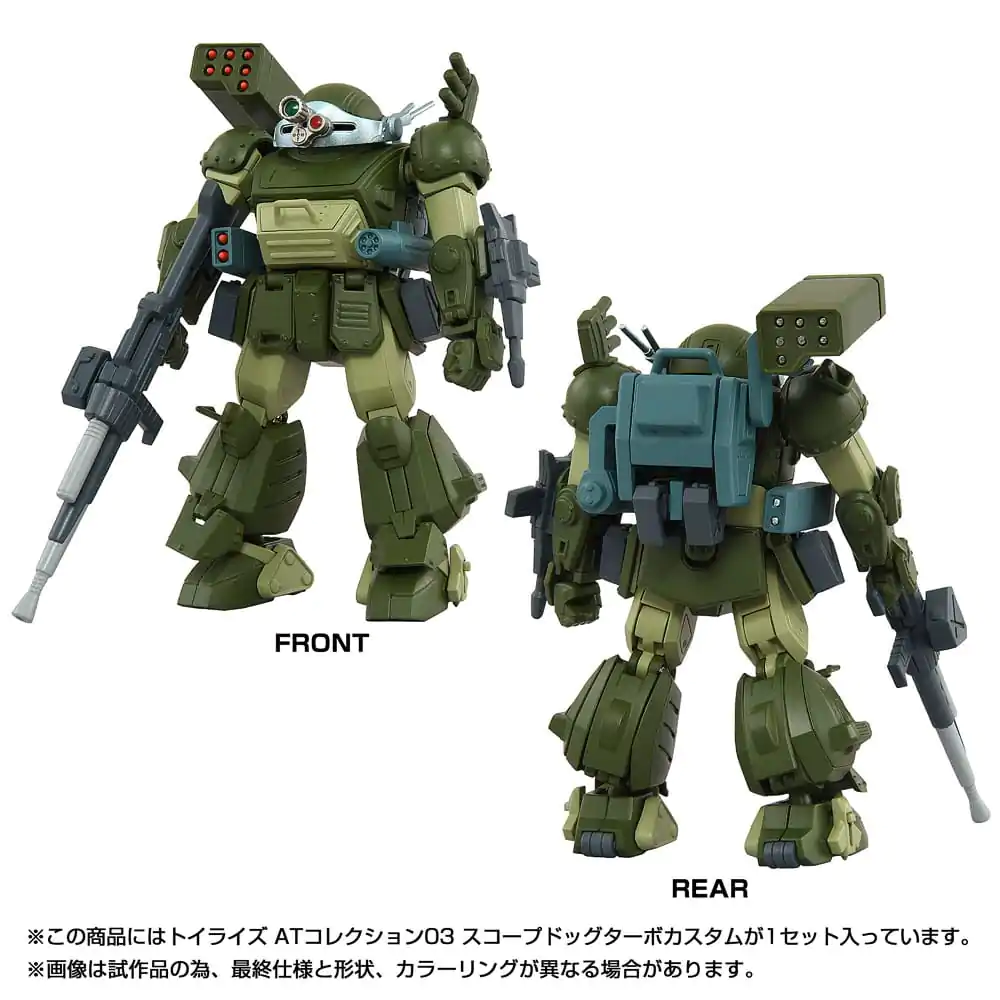 Toyrise AT Figurka Akcji 1/48 03 Scopedog Turbo Custom 8 cm zdjęcie produktu