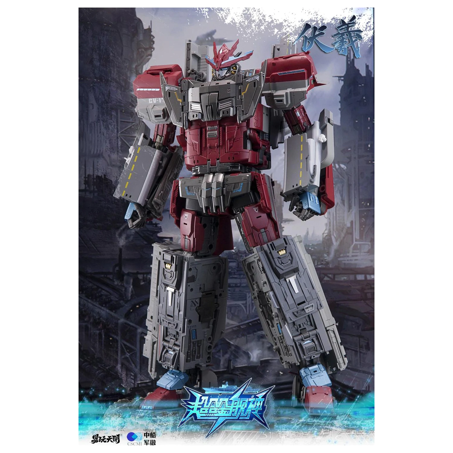 TOYSEASY Porte-Avions Shandong figurka transformująca 32 cm zdjęcie produktu