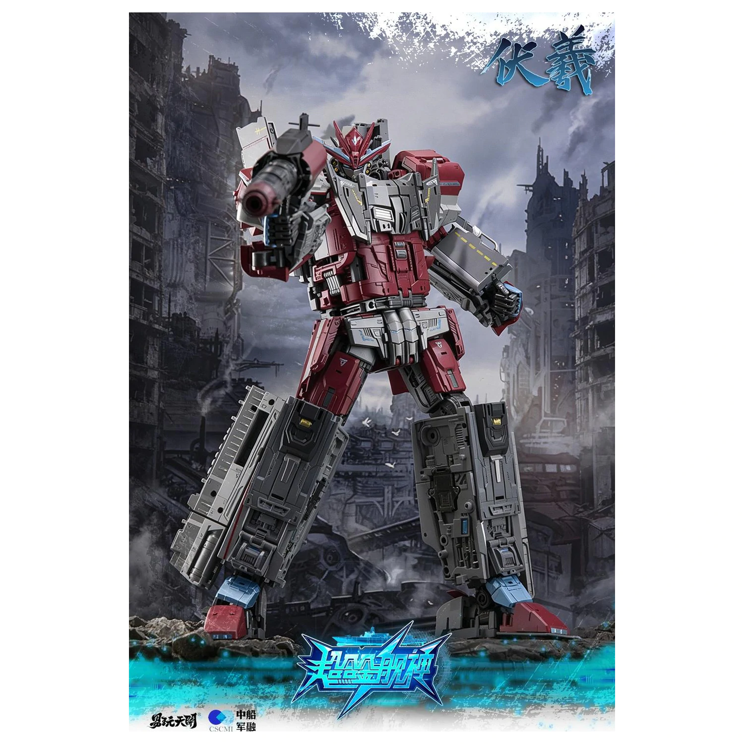 TOYSEASY Porte-Avions Shandong figurka transformująca 32 cm zdjęcie produktu