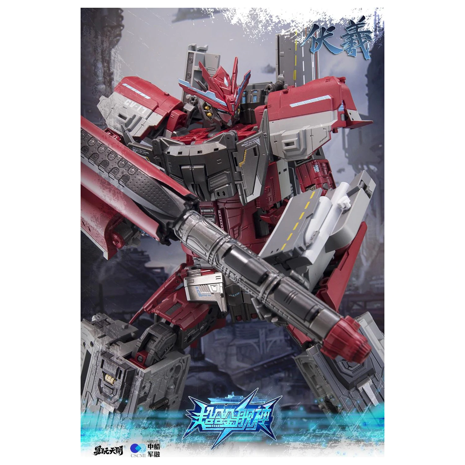 TOYSEASY Porte-Avions Shandong figurka transformująca 32 cm zdjęcie produktu