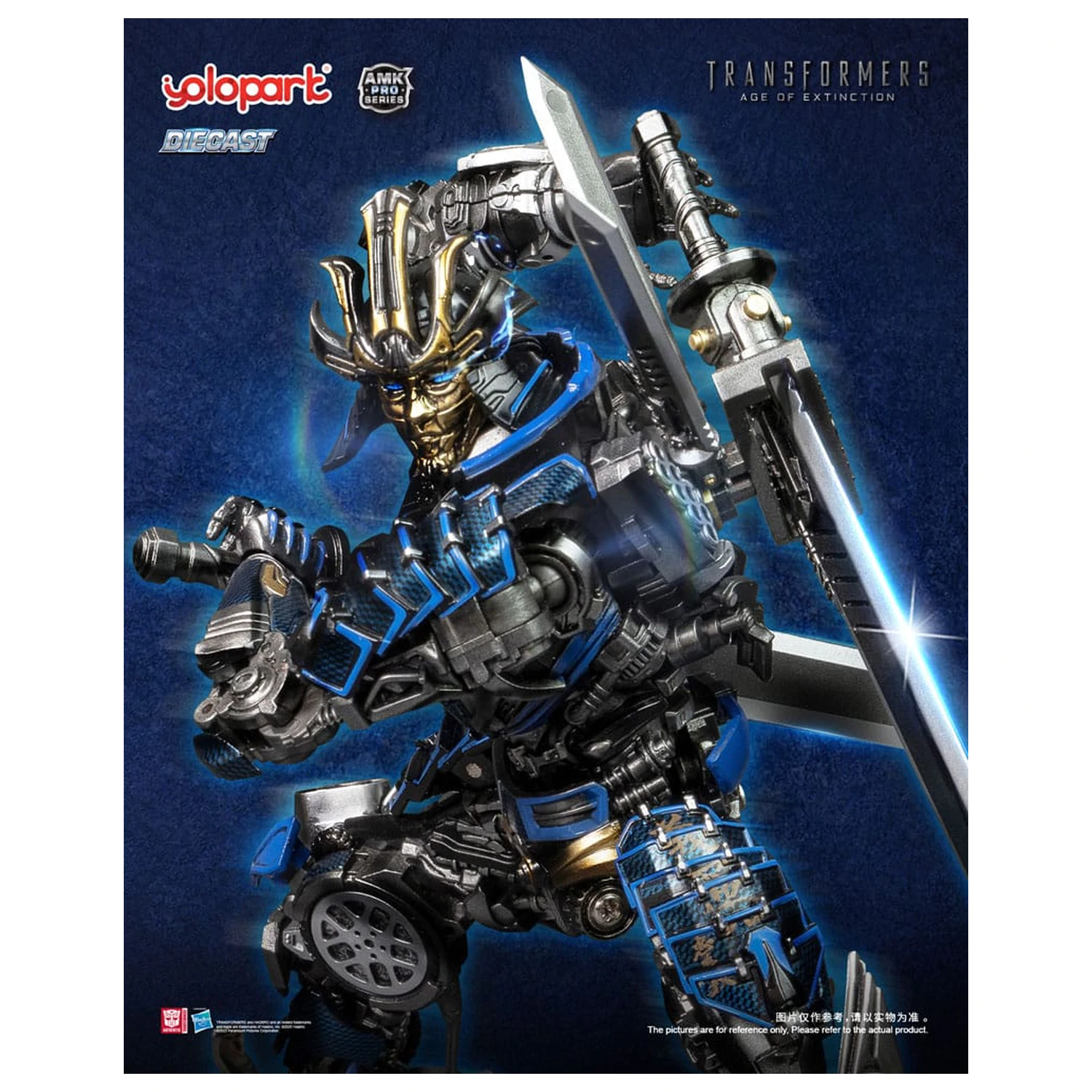 Transformers: Age of Extinction AMK Pro Series Model Kit Drift 16 cm zdjęcie produktu