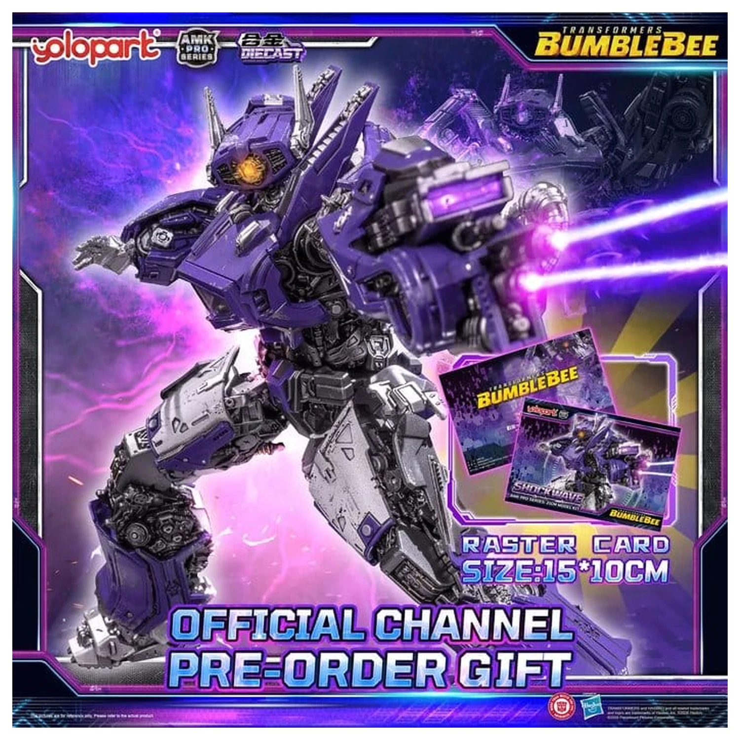 Transformers: Bumblebee the Movie AMK PRO Series plastikowy model do składania Shockwave 21 cm zdjęcie produktu