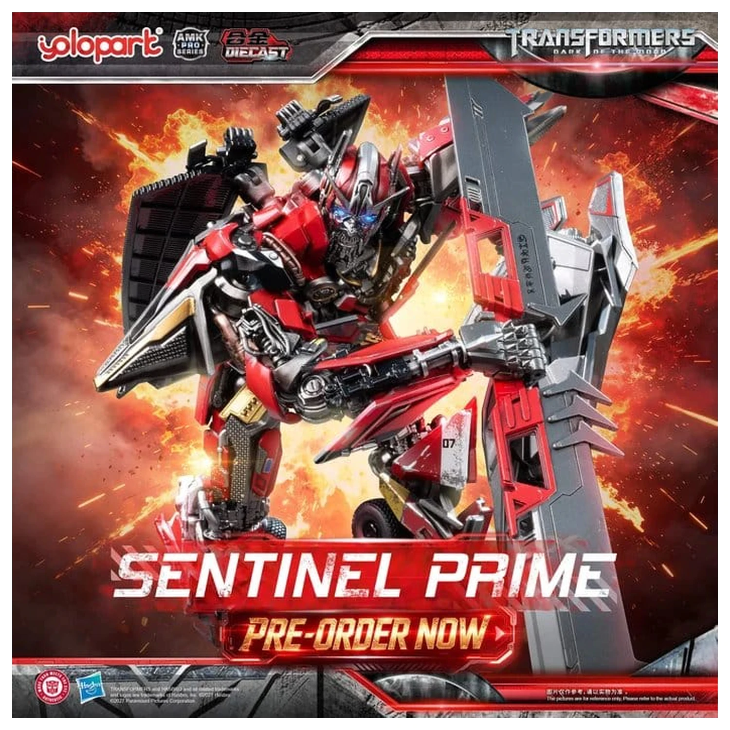 Transformers: Dark of the Moon AMK PRO Series Model plastikowy do składania Sentinel Prime 21 cm zdjęcie produktu