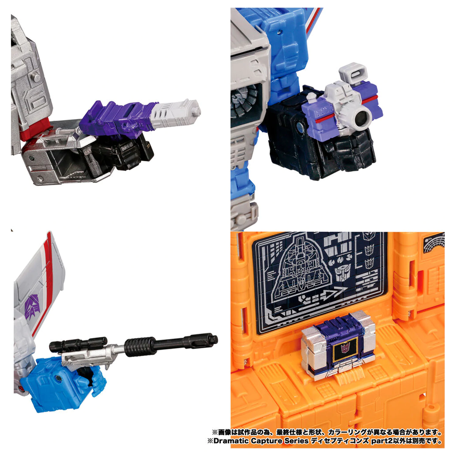 Transformers Dramatic Capture Series Decepticons Część 2 figurka zdjęcie produktu