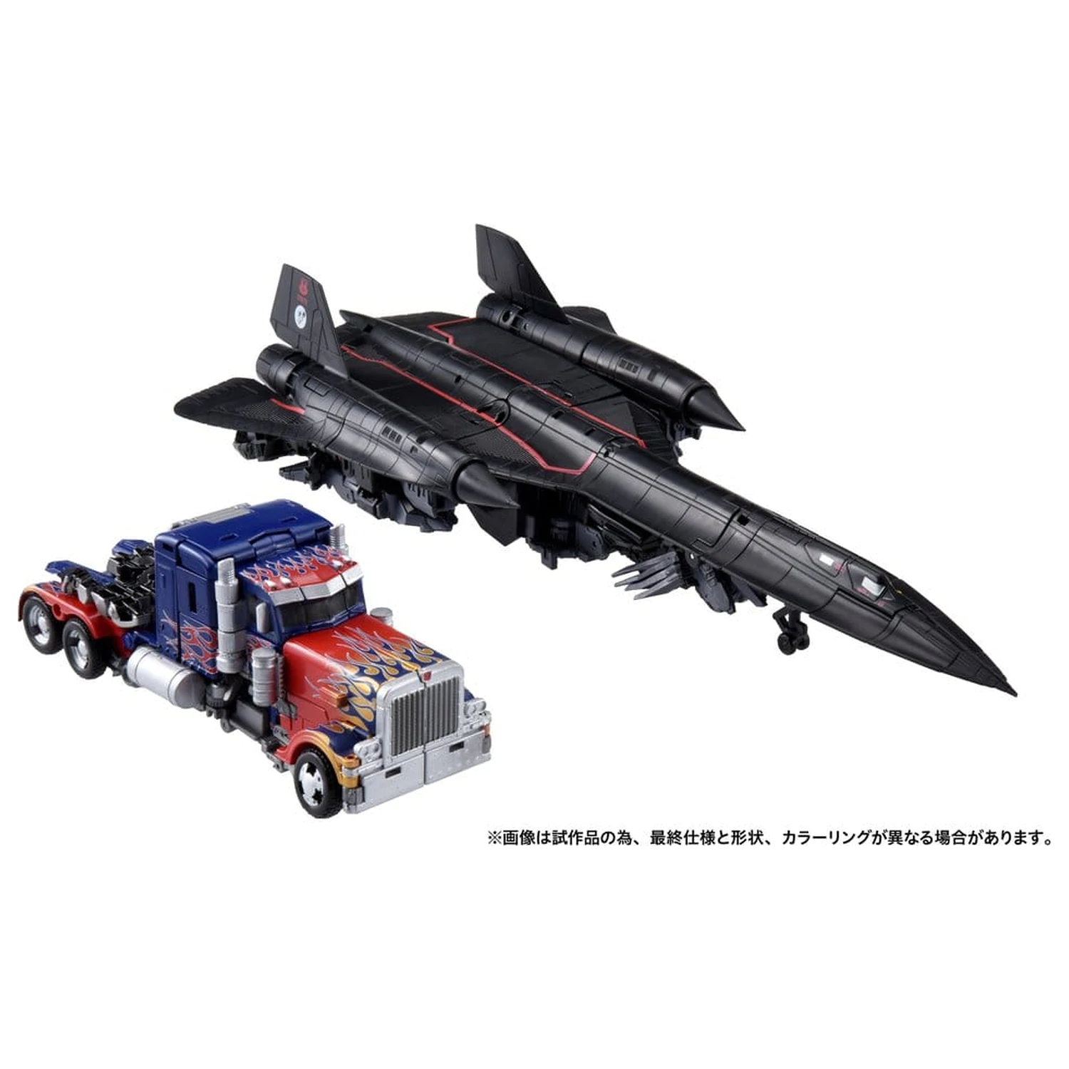 Transformers Dramatic Capture Series zestaw figurek akcji Jetfire Combine 24 cm zdjęcie produktu