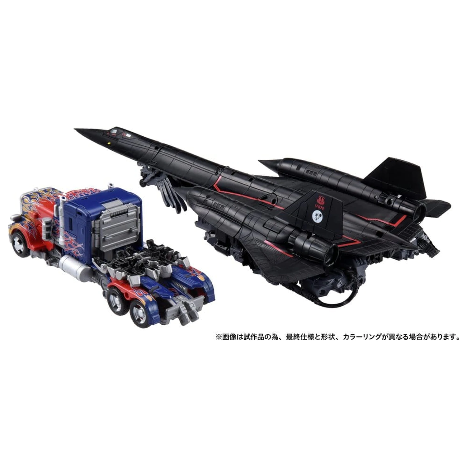 Transformers Dramatic Capture Series zestaw figurek akcji Jetfire Combine 24 cm zdjęcie produktu