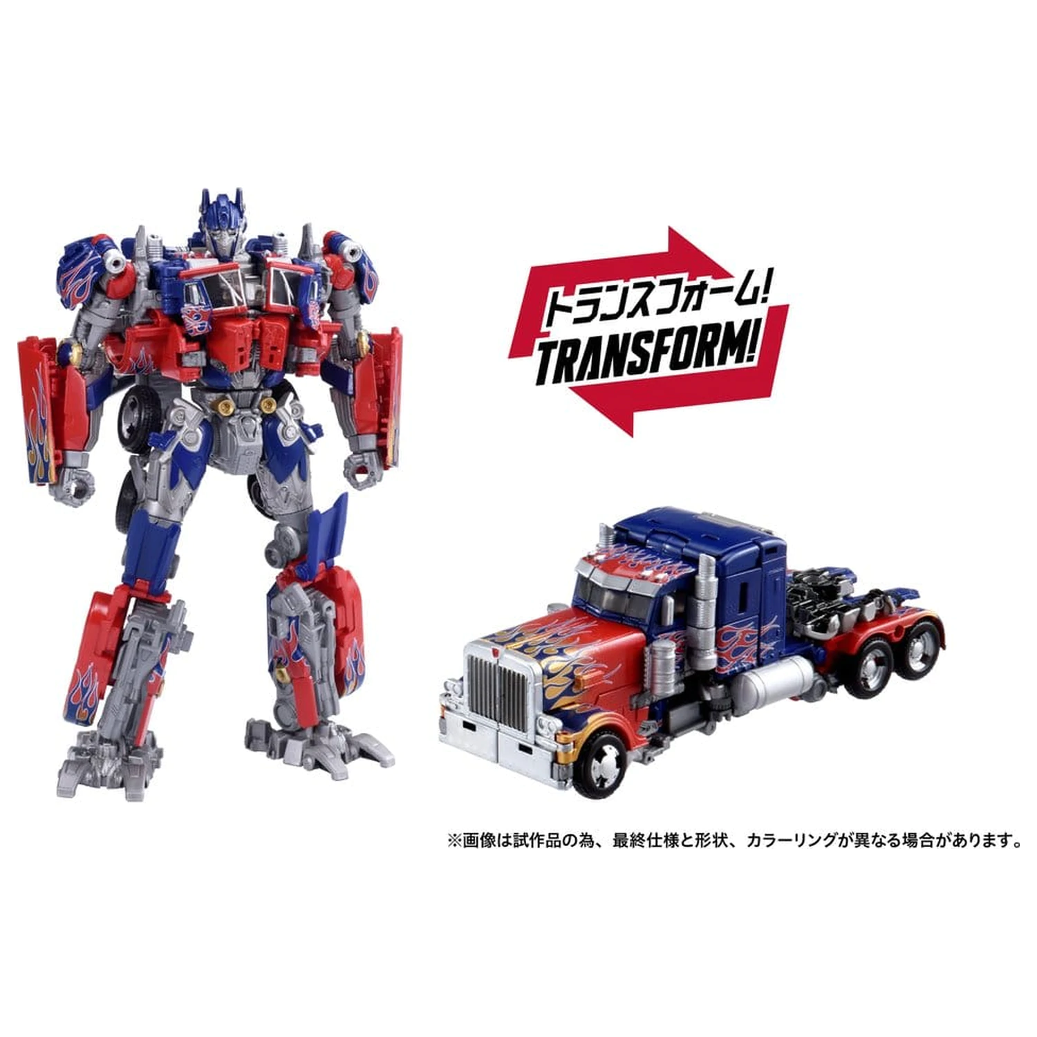 Transformers Dramatic Capture Series zestaw figurek akcji Jetfire Combine 24 cm zdjęcie produktu