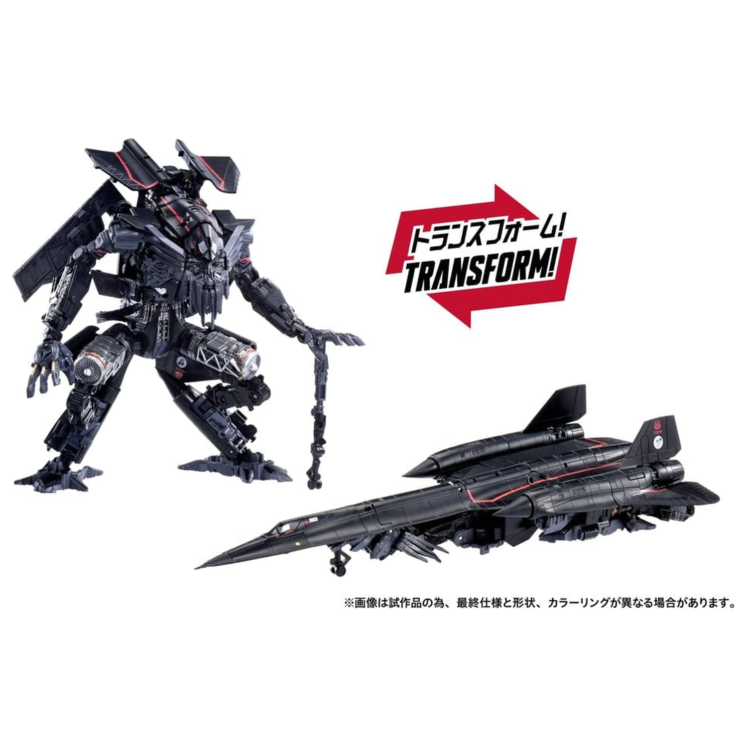Transformers Dramatic Capture Series zestaw figurek akcji Jetfire Combine 24 cm zdjęcie produktu