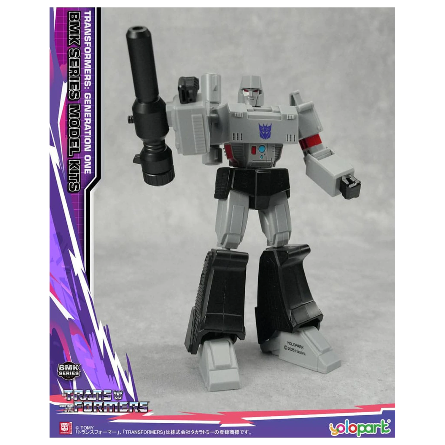 Transformers Generation One BMK Series Zestaw modelarski Megatron 16 cm zdjęcie produktu