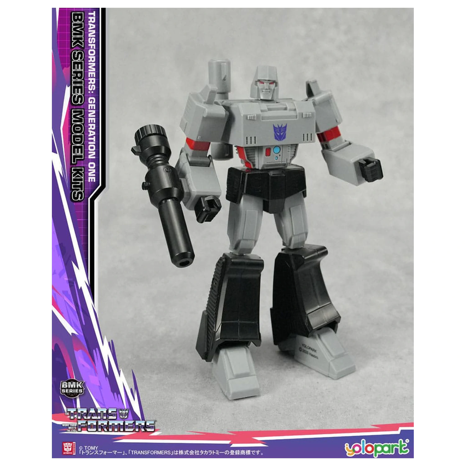 Transformers Generation One BMK Series Zestaw modelarski Megatron 16 cm zdjęcie produktu