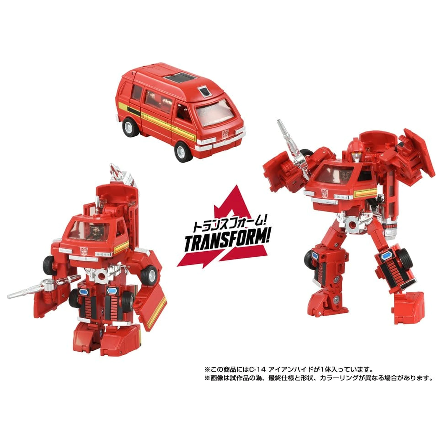 Transformers Missing Link Figurka Akcji C-14 Ironhide 14 cm zdjęcie produktu