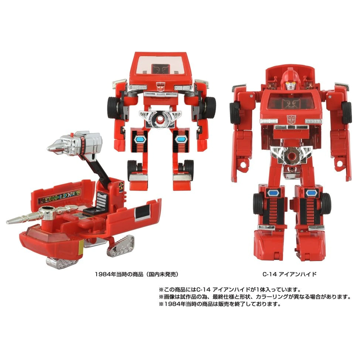 Transformers Missing Link Figurka Akcji C-14 Ironhide 14 cm zdjęcie produktu