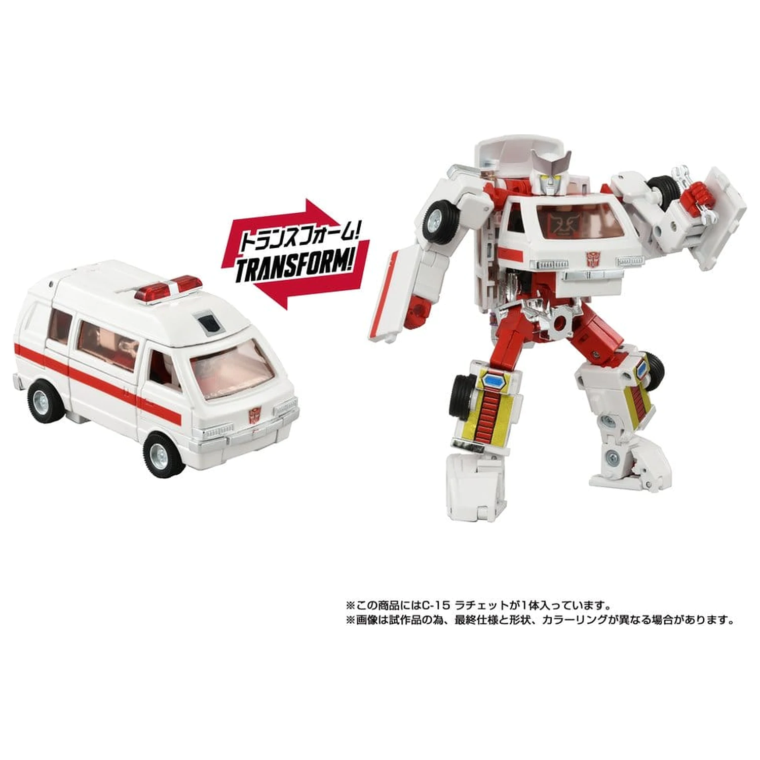 Transformers Missing Link Figurka akcji C-15 Ratchet 14 cm zdjęcie produktu