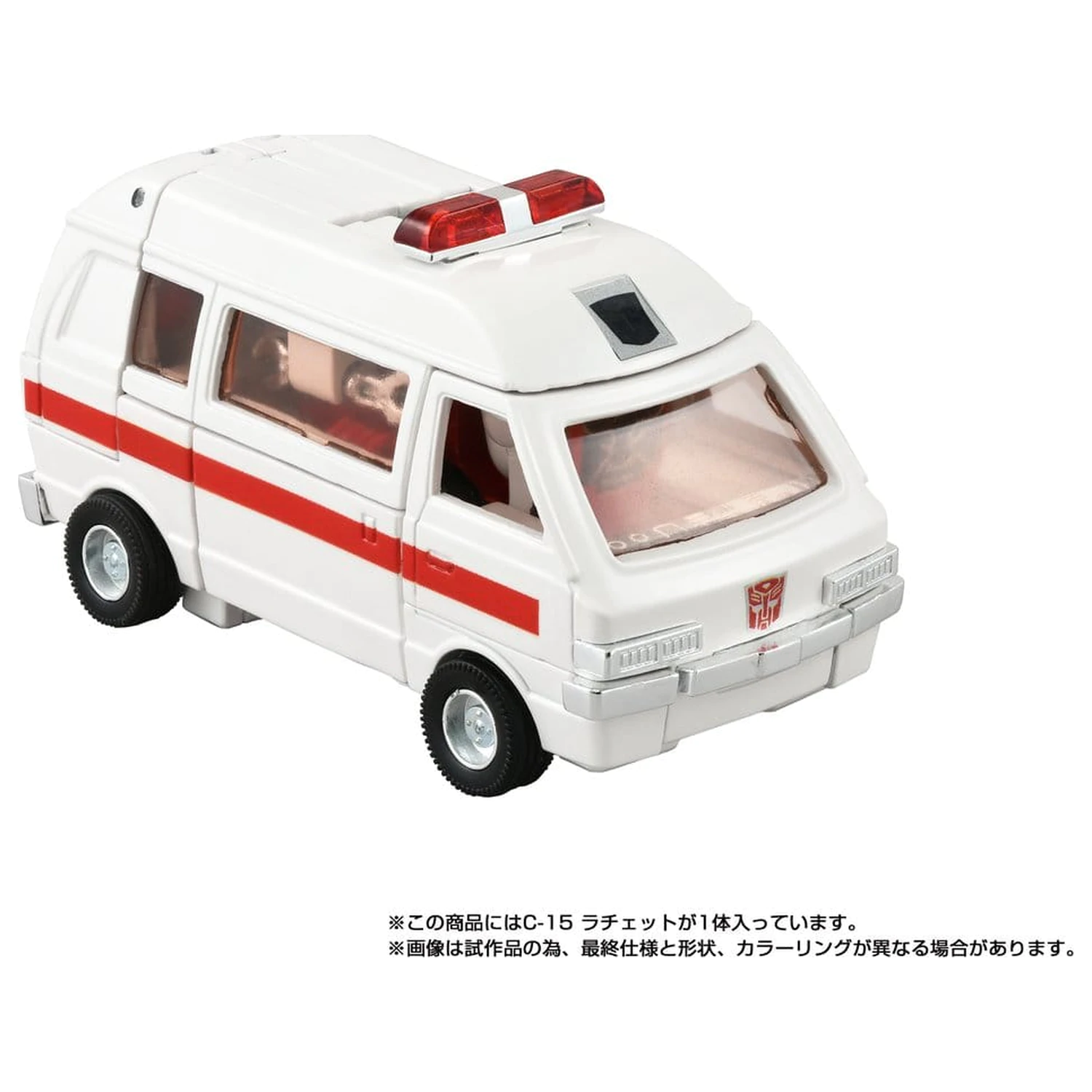 Transformers Missing Link Figurka akcji C-15 Ratchet 14 cm zdjęcie produktu