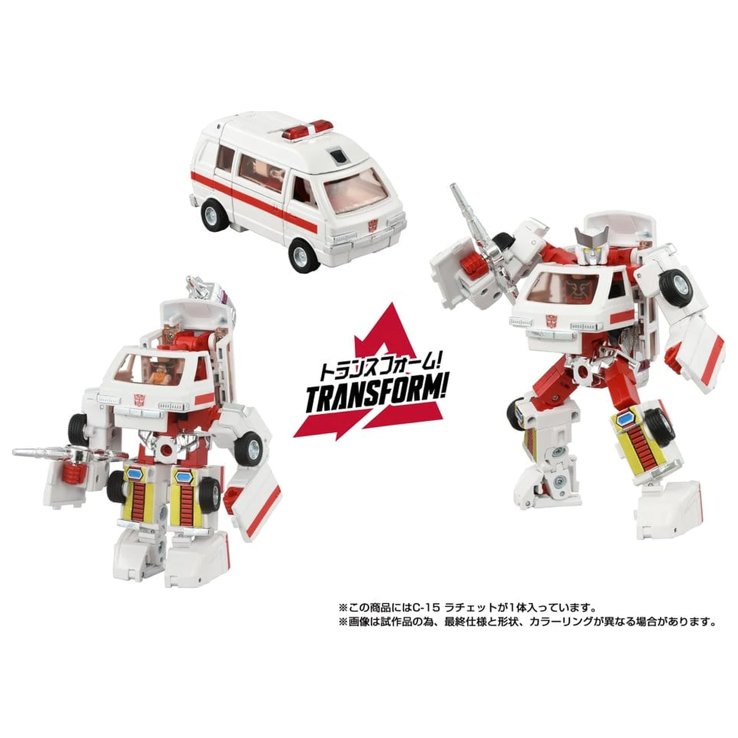 Transformers Missing Link Figurka akcji C-15 Ratchet 14 cm zdjęcie produktu