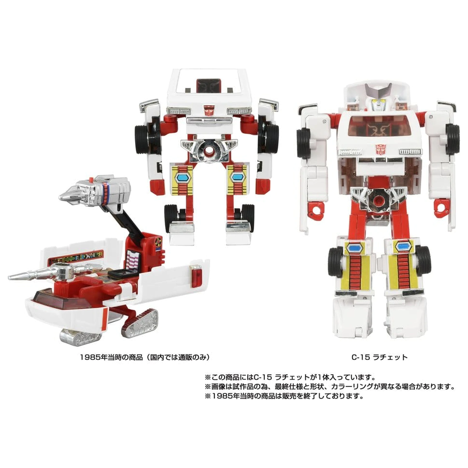 Transformers Missing Link Figurka akcji C-15 Ratchet 14 cm zdjęcie produktu