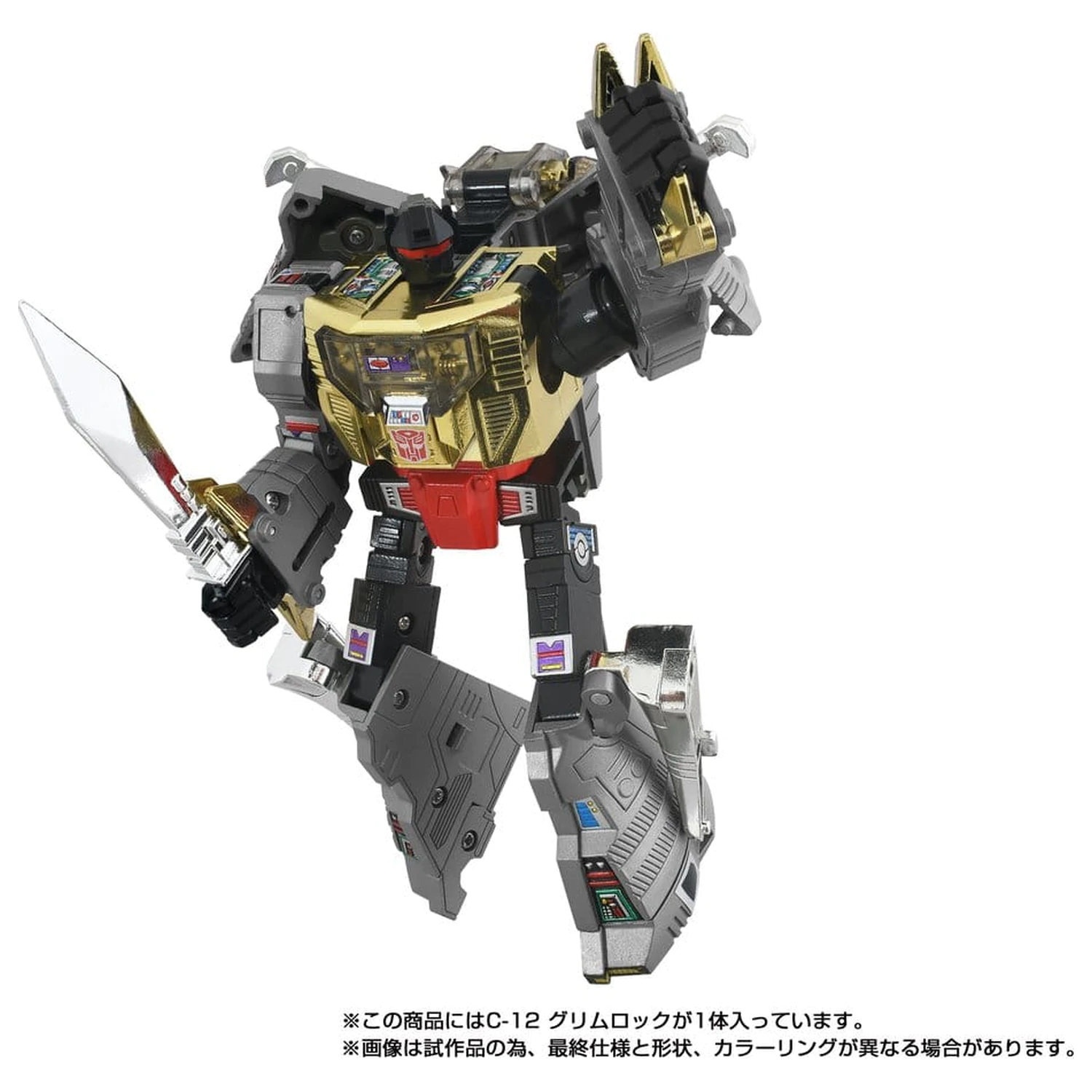 Transformers Missing Link figurka akcji C-12 Grimlock 15 cm zdjęcie produktu