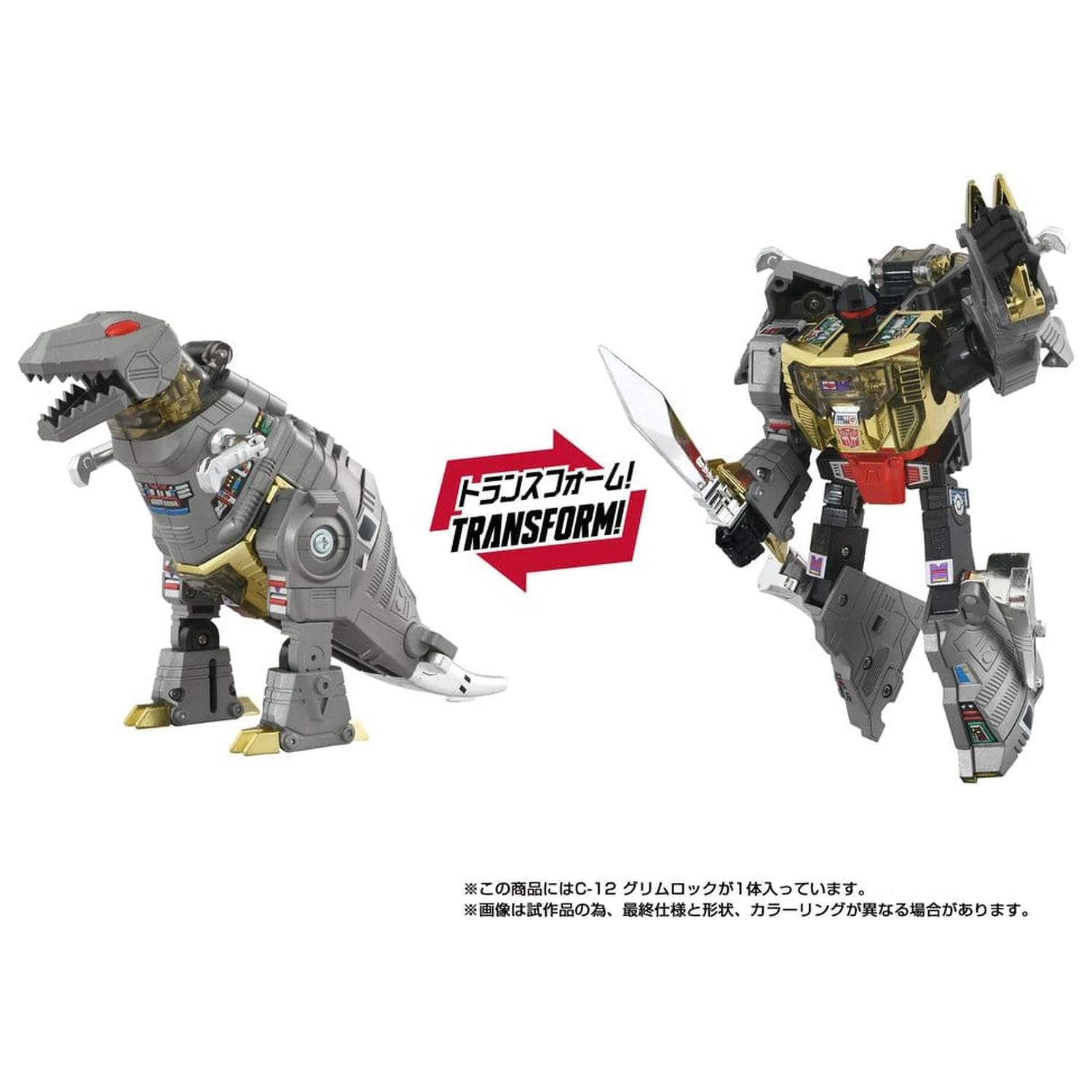 Transformers Missing Link figurka akcji C-12 Grimlock 15 cm zdjęcie produktu