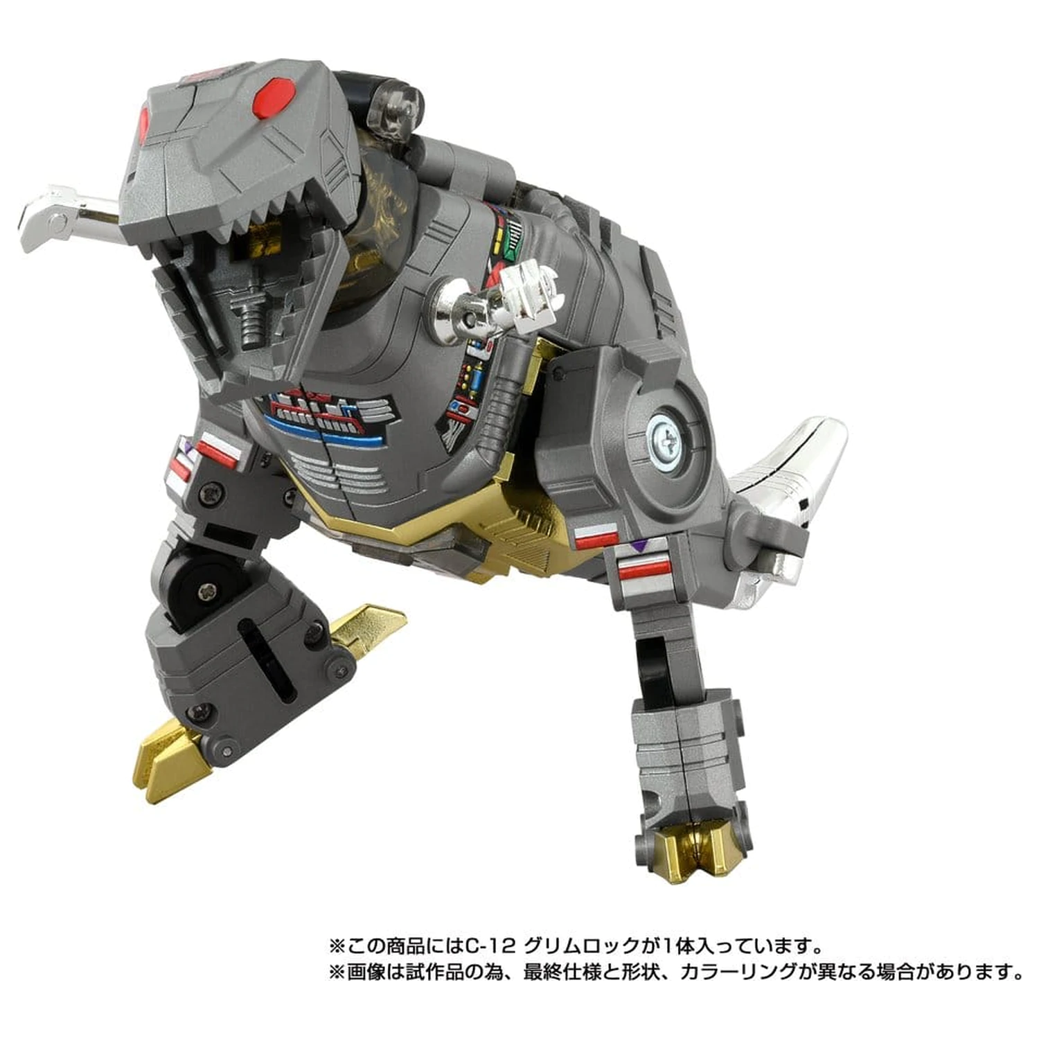Transformers Missing Link figurka akcji C-12 Grimlock 15 cm zdjęcie produktu
