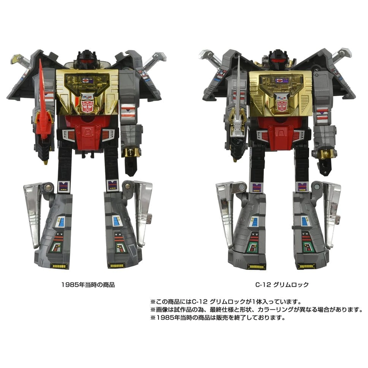 Transformers Missing Link figurka akcji C-12 Grimlock 15 cm zdjęcie produktu