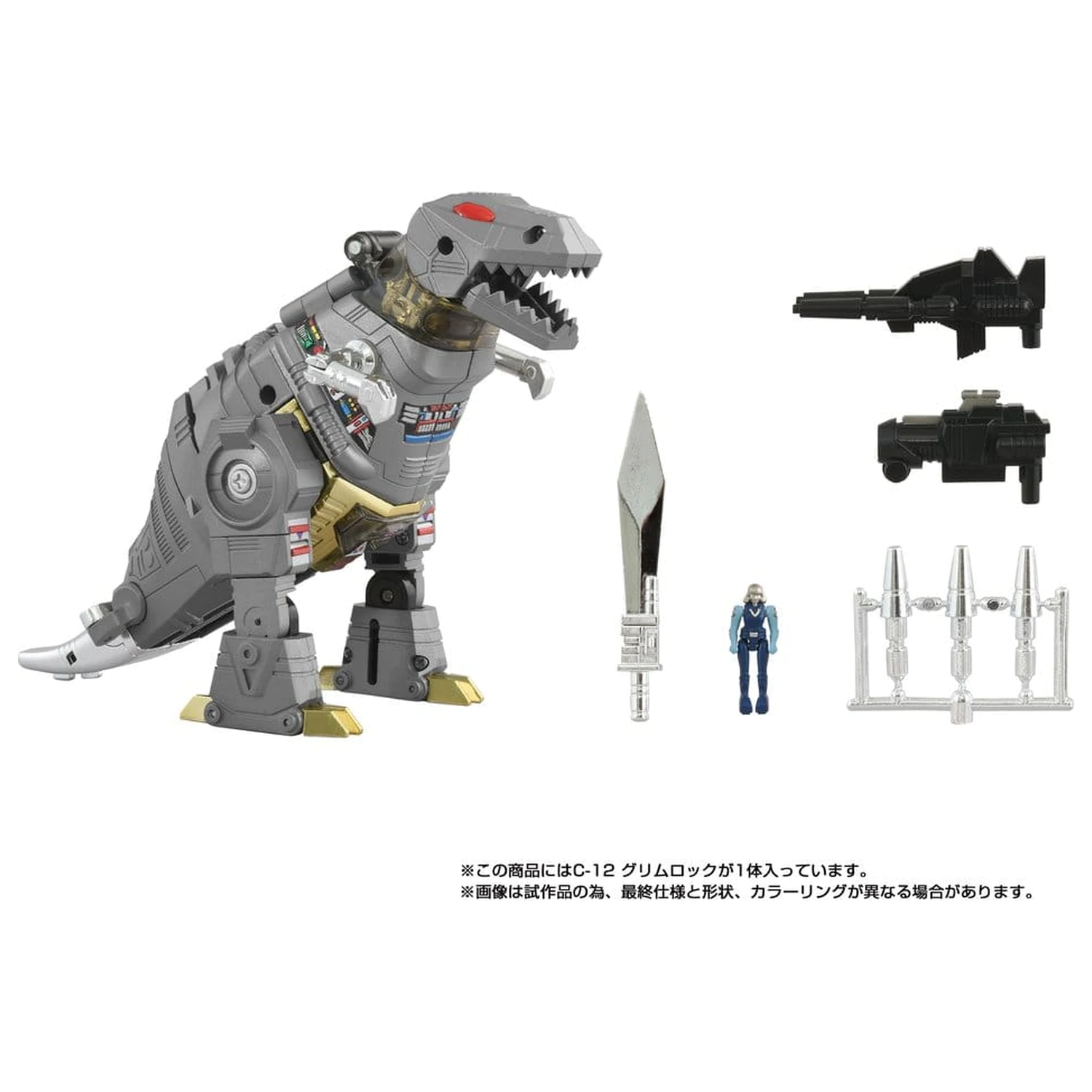 Transformers Missing Link figurka akcji C-12 Grimlock 15 cm zdjęcie produktu