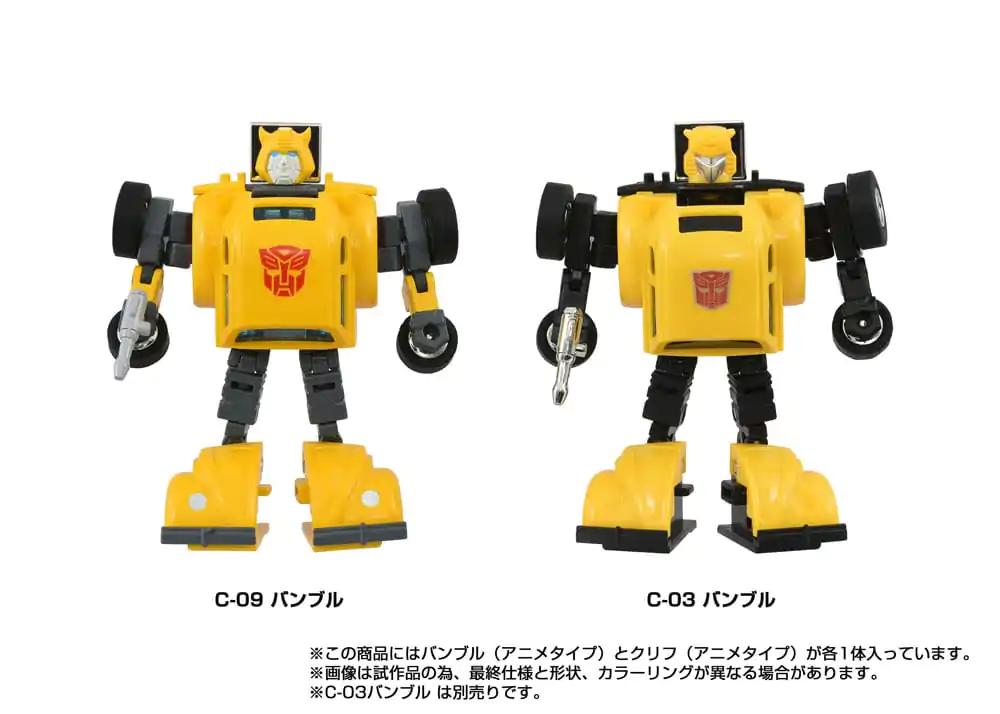 Transformers Missing Link Figurka Akcji 2-Pak C-09 Cybertron Hero Set zdjęcie produktu